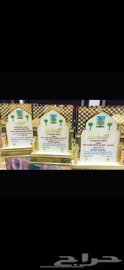 دروع تذكارية نجمة سيف سيوف هدايا تخرج ضباط كليه عسكرية 51