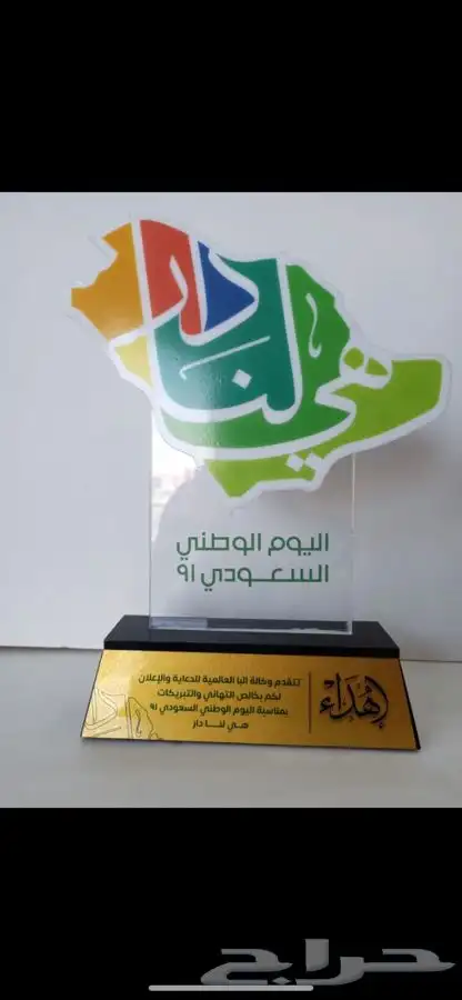 دروع تذكارية نجمة سيف سيوف هدايا تخرج ضباط كليه عسكرية 71