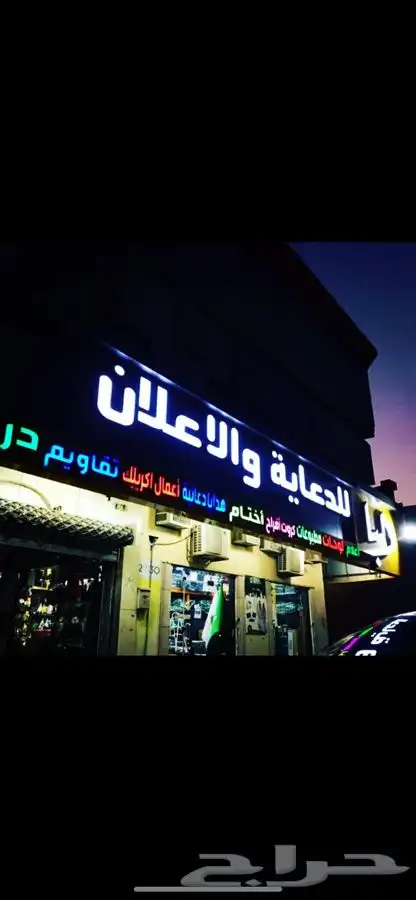 دروع تذكارية نجمة سيف سيوف هدايا تخرج ضباط كليه عسكرية 53