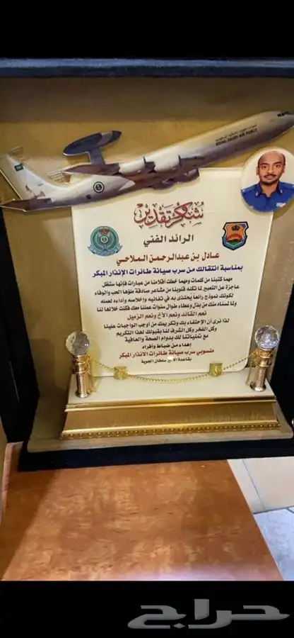 دروع تذكارية نجمة سيف سيوف هدايا تخرج ضباط كليه عسكرية 91