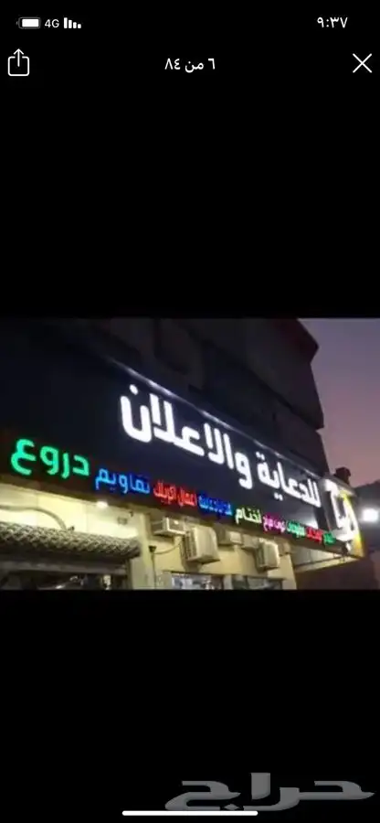 دروع تذكارية نجمة سيف سيوف هدايا تخرج ضباط كليه عسكرية 3