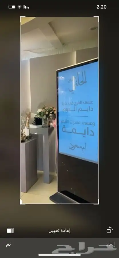 تأجير شاشات تفاعليه 4