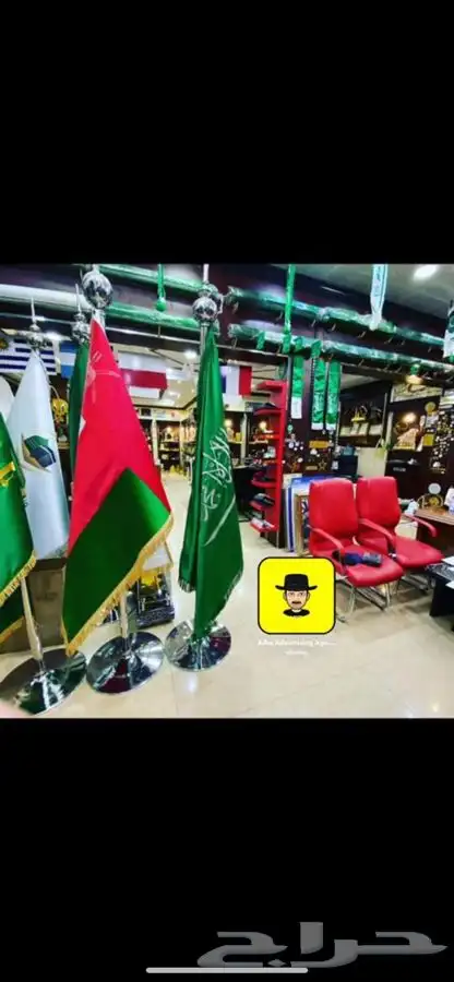 اعلام السعودية ودول الخليج فنادق شقق فندقية سواري ساري ستاند 27