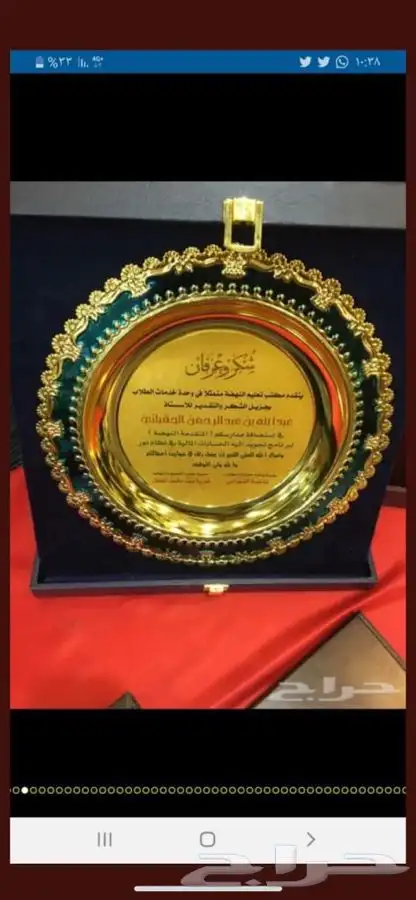 دروع تذكارية نجمة سيف سيوف هدايا تخرج ضباط كليه عسكرية 55