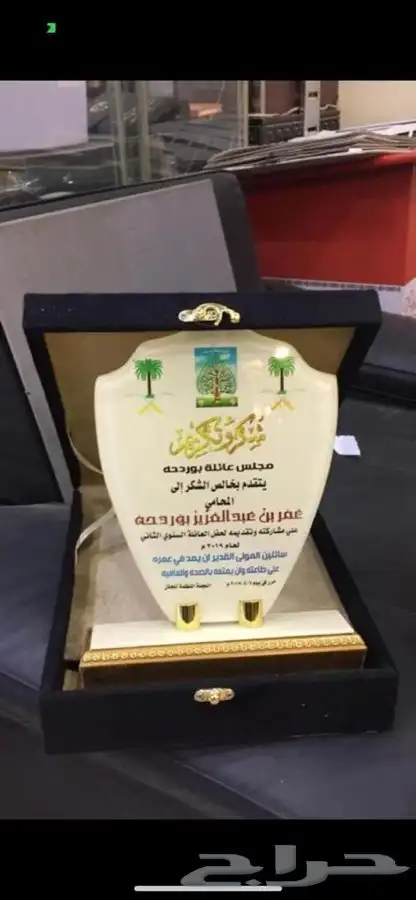 دروع تذكارية نجمة سيف سيوف هدايا تخرج ضباط كليه عسكرية 48