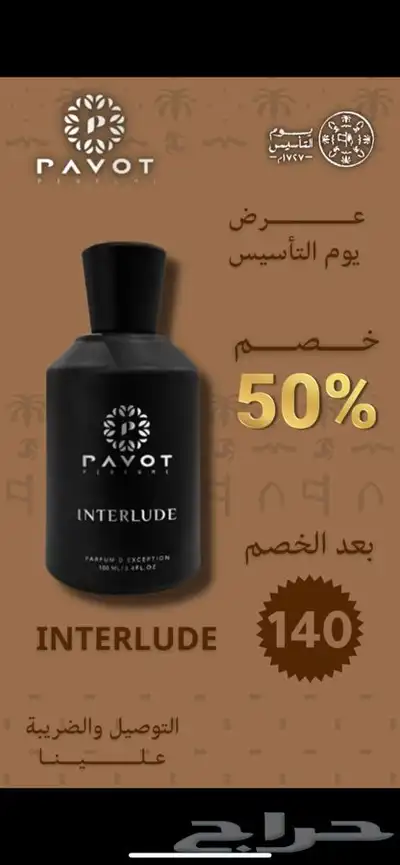 تصميم فيديو اعلاني للسناب وغيره او مونتاج فيديو بسعر معقول 10