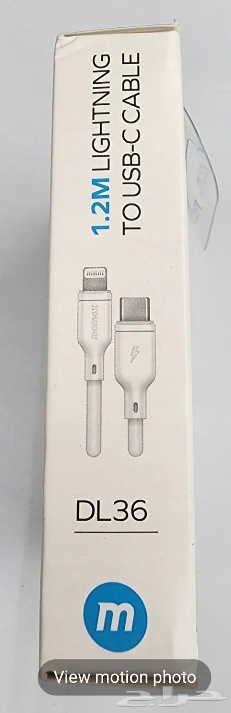 وصلة ايفون تايب سي 3