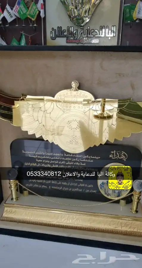 دروع تذكارية نجمة سيف سيوف هدايا تخرج ضباط كليه عسكرية 95