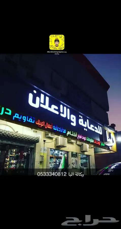 دروع تذكارية نجمة سيف سيوف هدايا تخرج ضباط كليه عسكرية 86