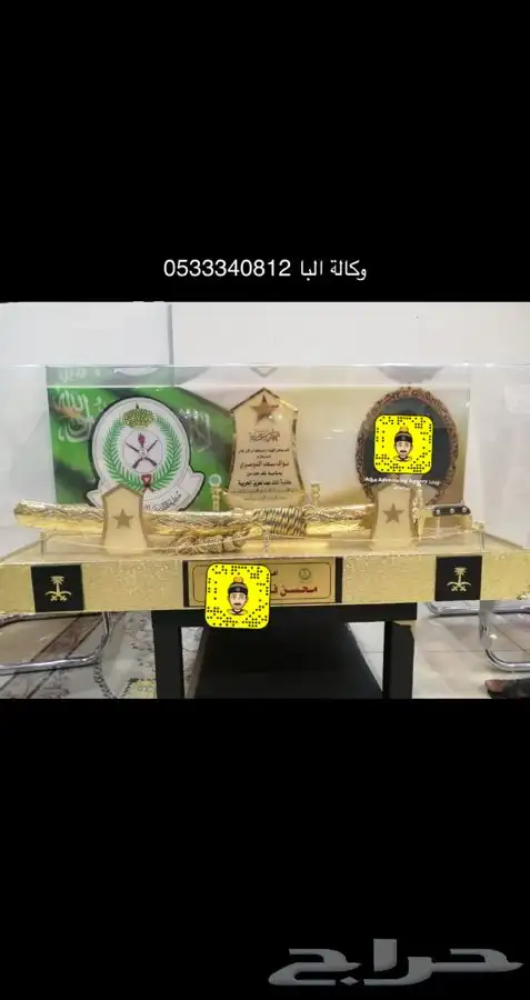 دروع تذكارية نجمة سيف سيوف هدايا تخرج ضباط كليه عسكرية 80