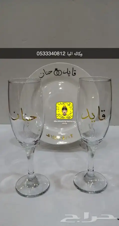 دروع تذكارية نجمة سيف سيوف هدايا تخرج ضباط كليه عسكرية 76