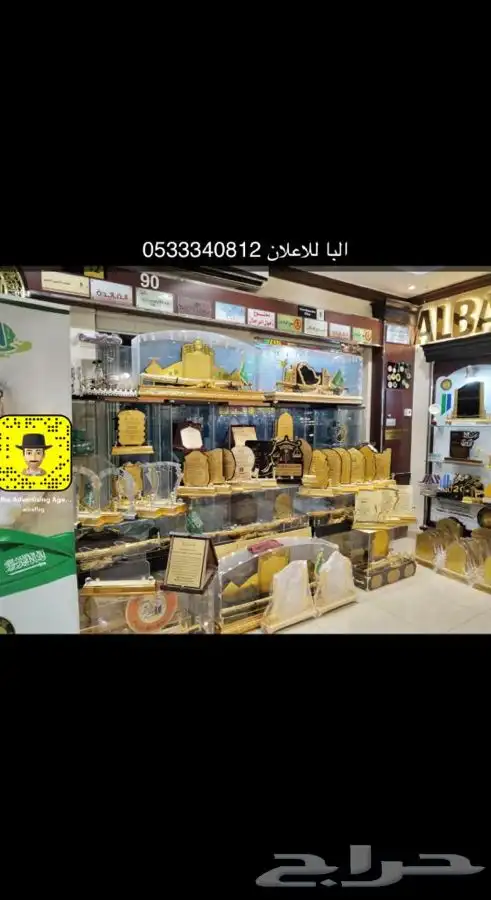 دروع تذكارية نجمة سيف سيوف هدايا تخرج ضباط كليه عسكرية 8