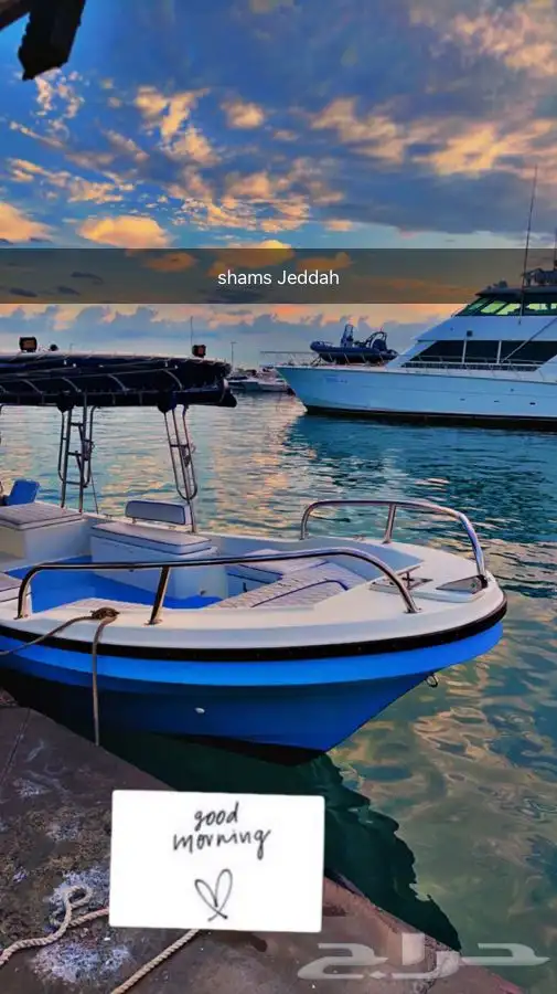 جزيرة بياضة مالديف جدة 15