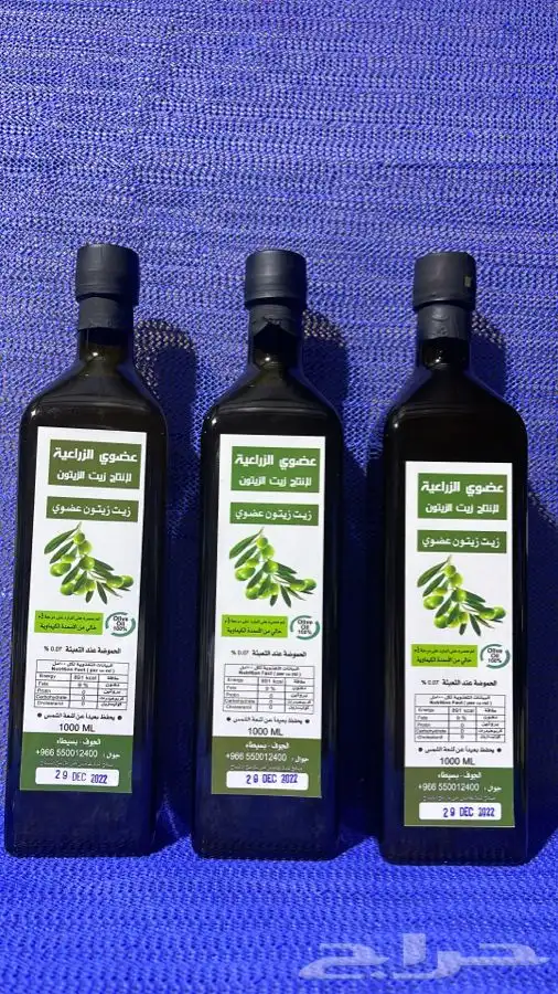 زيت زيتون الجوف عضوي تقليدي 1446 هجري لتر750ريال شامل الشحن 12