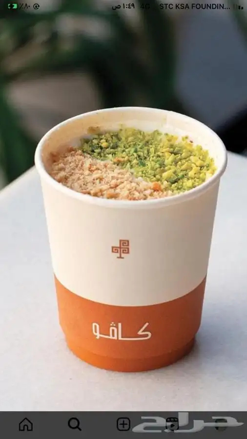 طباعة اكواب 1