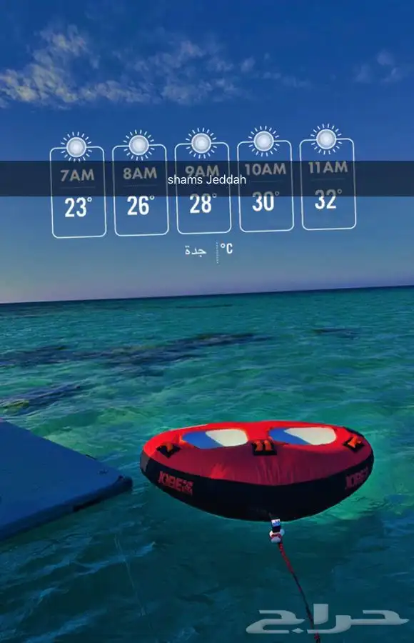 جزيرة بياضة مالديف جدة 0