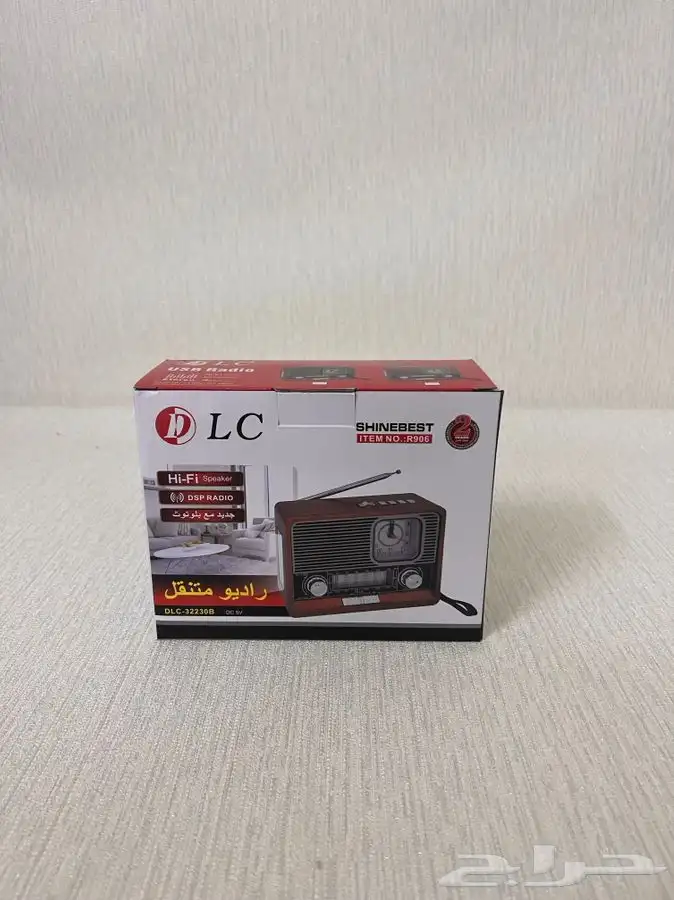 راديو من شركه DLC مع ساعه توقيت 0