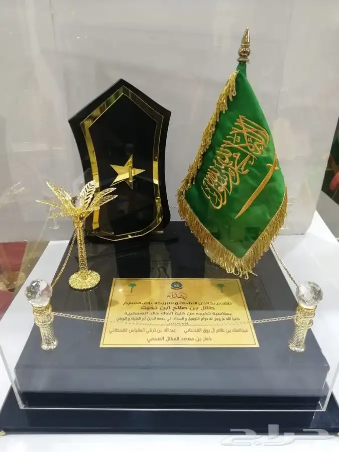 دروع تذكارية نجمة سيف سيوف هدايا تخرج ضباط كليه عسكرية 84