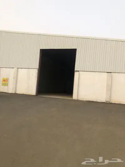 مستودعات للايجار بجيزان 0