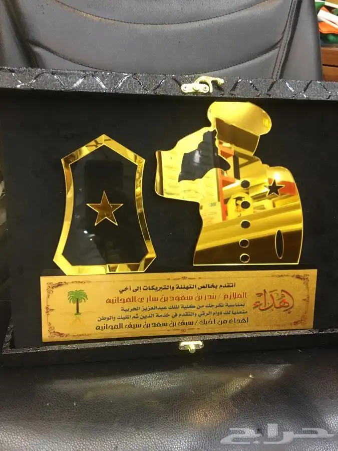 دروع تذكارية نجمة سيف سيوف هدايا تخرج ضباط كليه عسكرية 87