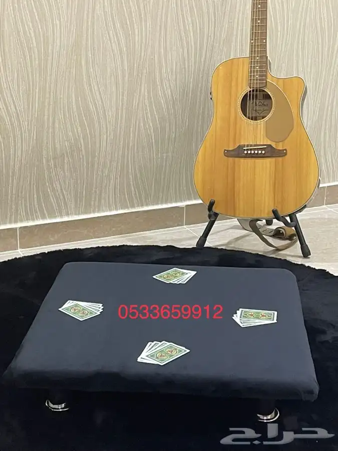 طاوله البلوت مع الجرس ب 65 ريال فقط 60 ريال بدون جرس 9