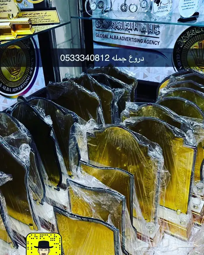 دروع تذكارية نجمة سيف سيوف هدايا تخرج ضباط كليه عسكرية 46