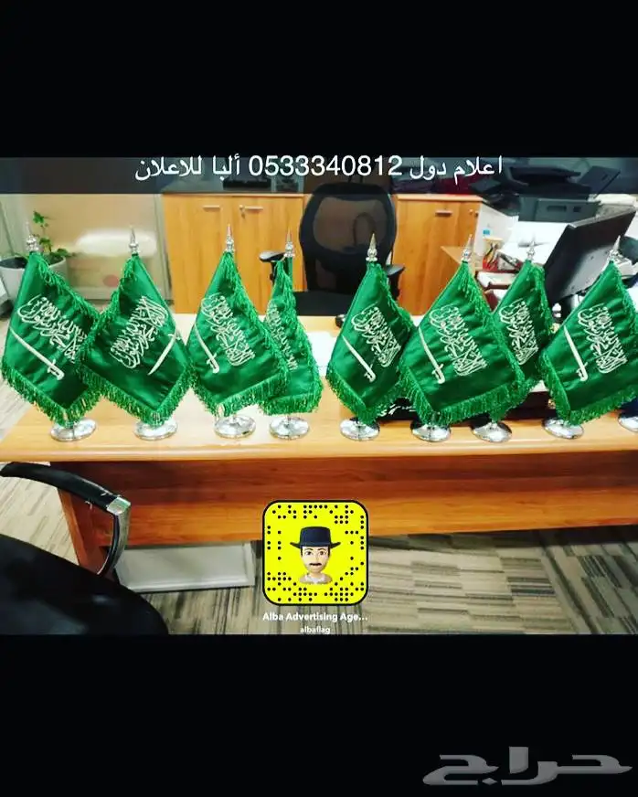 اعلام السعودية ودول الخليج فنادق شقق فندقية سواري ساري ستاند 30