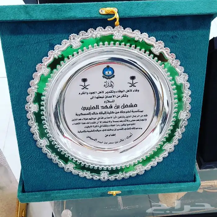 دروع تذكارية نجمة سيف سيوف هدايا تخرج ضباط كليه عسكرية 77