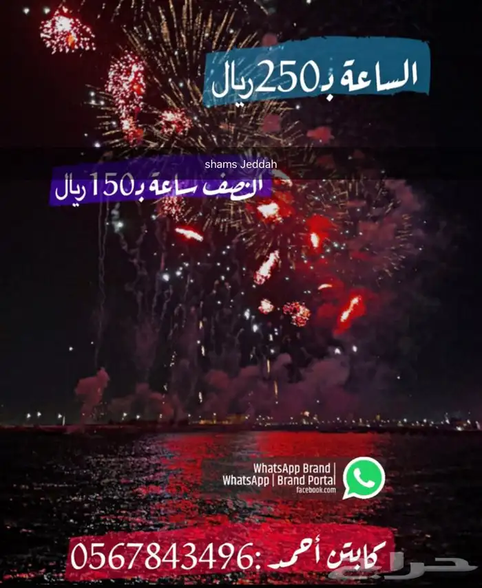 جزيرة بياضة مالديف جدة 31