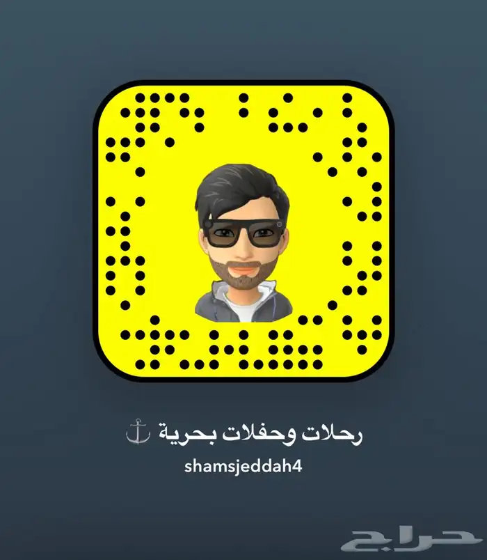 جزيرة بياضة مالديف جدة 38