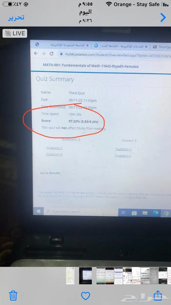 حل اختبارات وواجبات رياضيات واحصاء مضمون الدرجه 2