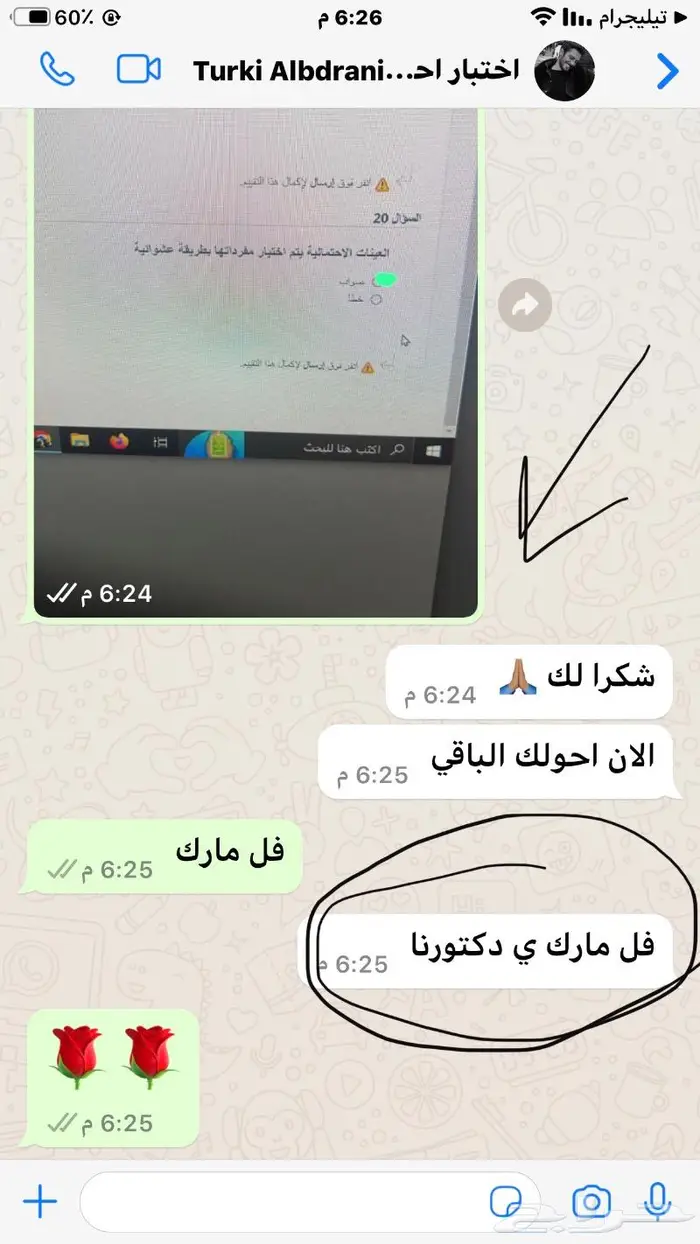 حل اختبارات وواجبات رياضيات واحصاء مضمون الدرجه 9