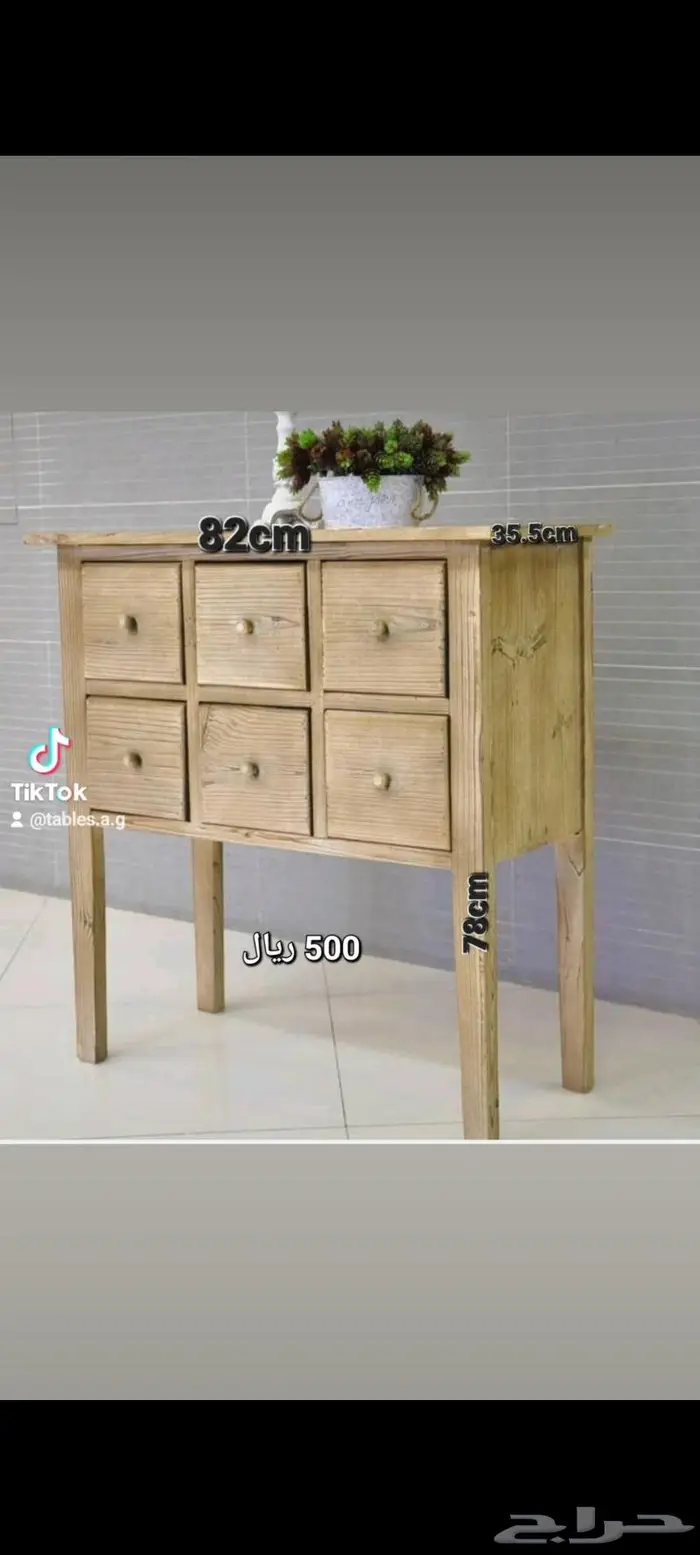 شوفنيرة 0