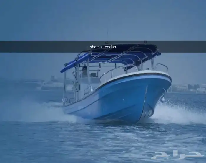 جزيرة بياضة مالديف جدة 7