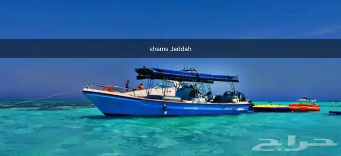 جزيرة بياضة مالديف جدة 24