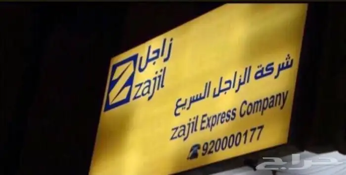 ستاير سيارات عازله عن شمس وحرارتها مخرم وكاتم قماش كوري 29