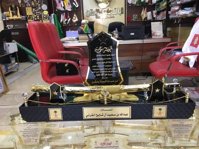 دروع تذكارية نجمة سيف سيوف هدايا تخرج ضباط كليه عسكرية 93