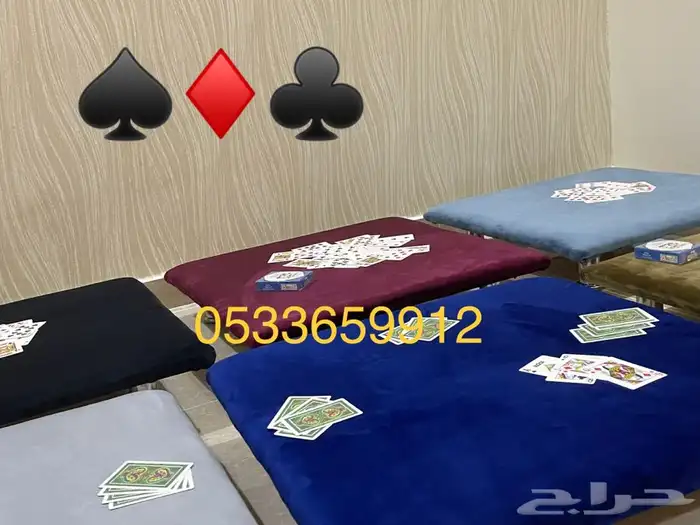 طاوله البلوت مع الجرس ب 65 ريال فقط 60 ريال بدون جرس 1