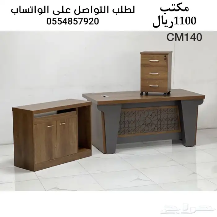 مكاتب فخامة خشب 13