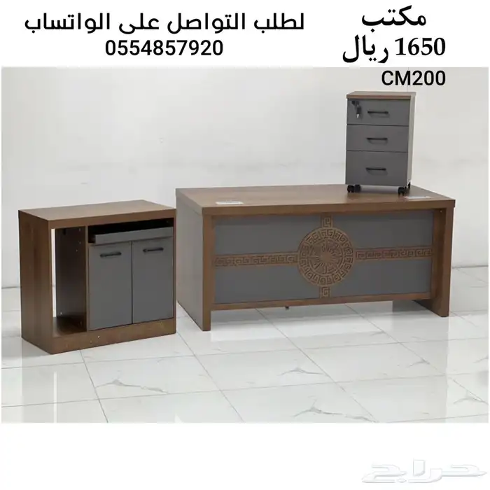 مكاتب فخامة خشب 2