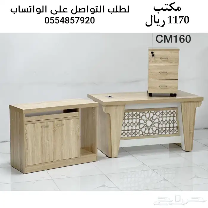 مكاتب فخامة خشب 8