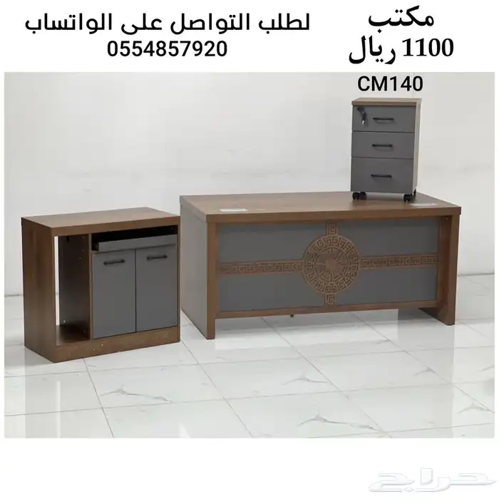 مكاتب فخامة خشب 5