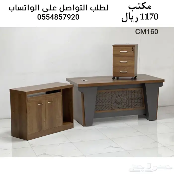 مكاتب فخامة خشب 12