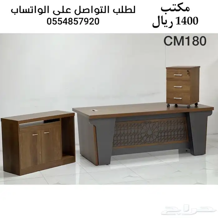 مكاتب فخامة خشب 11