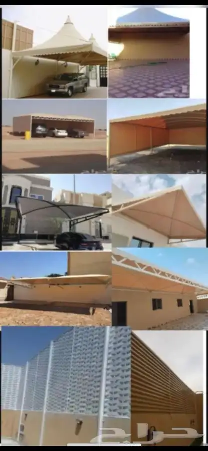 حداد عام في المزاحميه 4