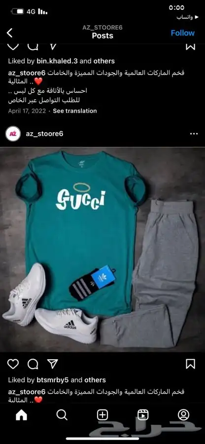 خامات ممتازه جدا .. توصيل لجميع المدن .. نوفر جميع المقاسات 9