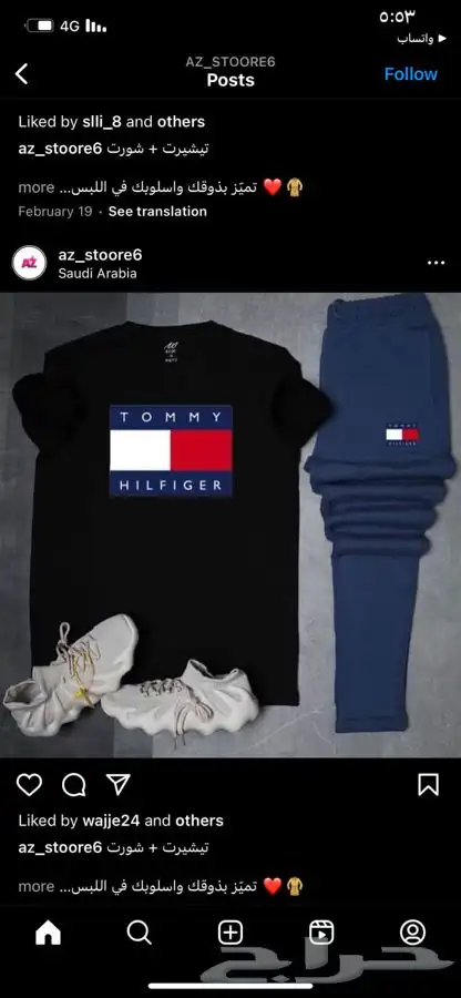 خامات ممتازه جدا .. توصيل لجميع المدن .. نوفر جميع المقاسات 17