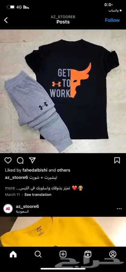 خامات ممتازه جدا .. توصيل لجميع المدن .. نوفر جميع المقاسات 12