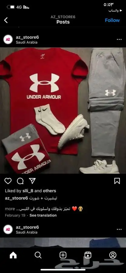 خامات ممتازه جدا .. توصيل لجميع المدن .. نوفر جميع المقاسات 16