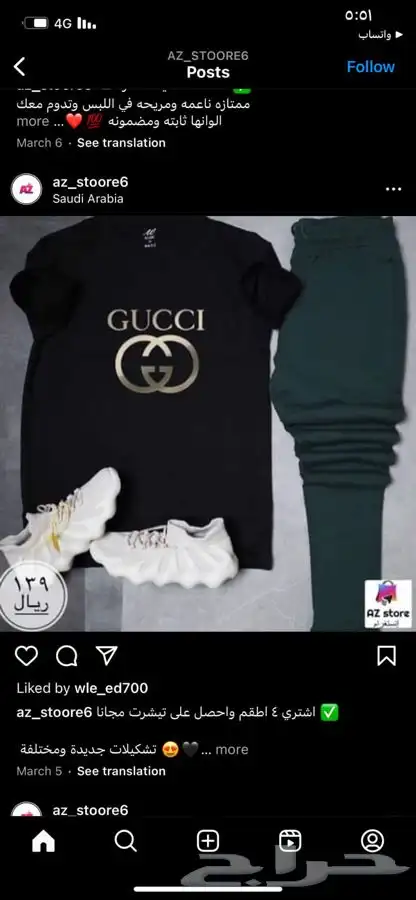 خامات ممتازه جدا .. توصيل لجميع المدن .. نوفر جميع المقاسات 13